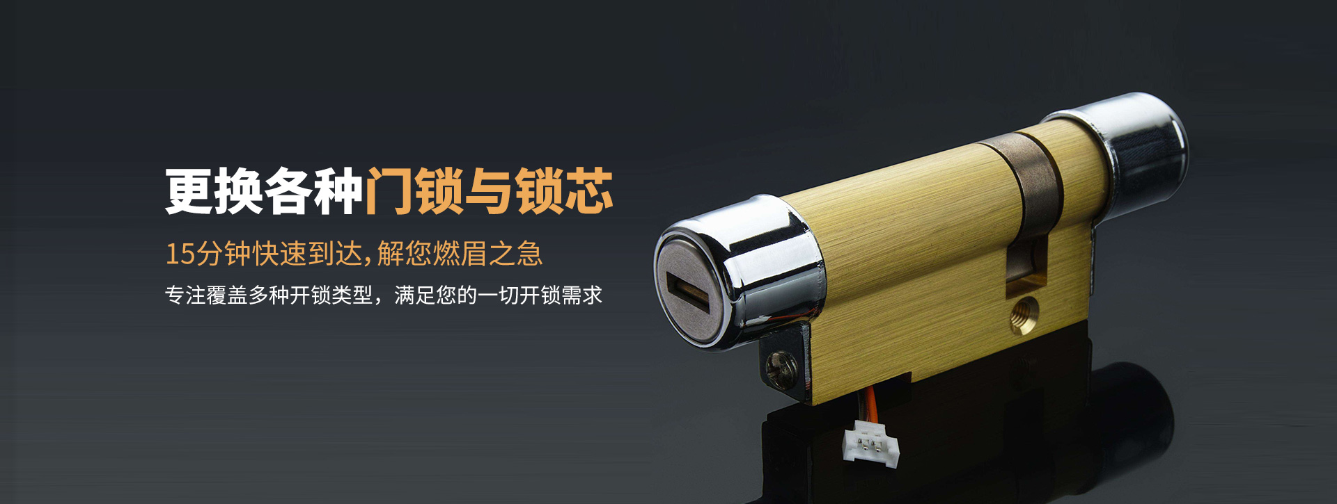 呼伦贝尔莫力达瓦达斡尔族自治旗banner03
