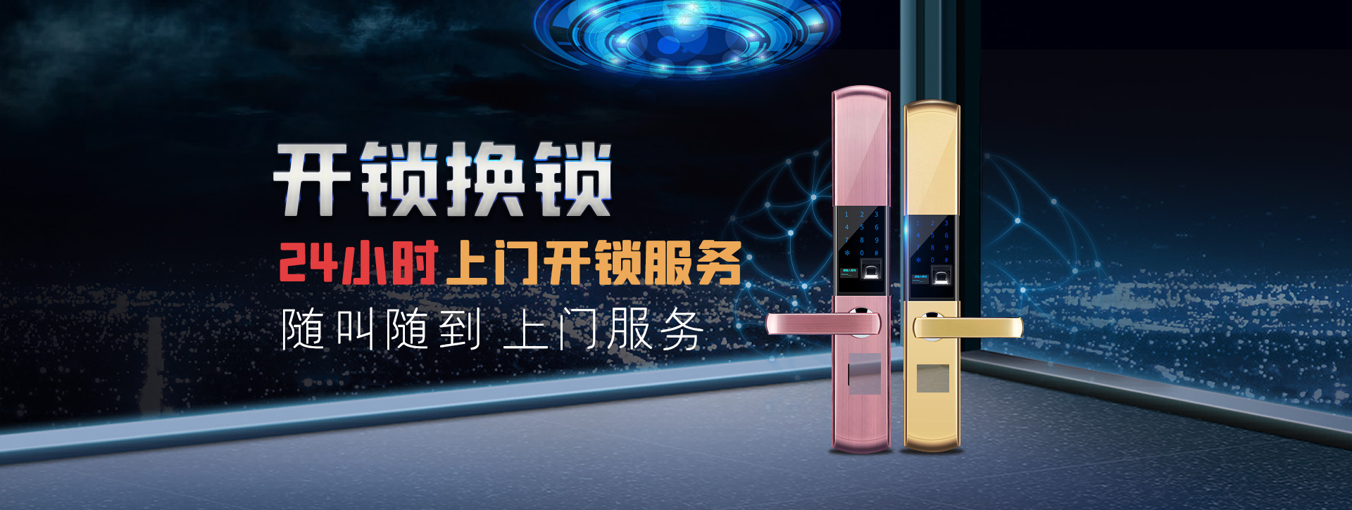 呼伦贝尔莫力达瓦达斡尔族自治旗banner02