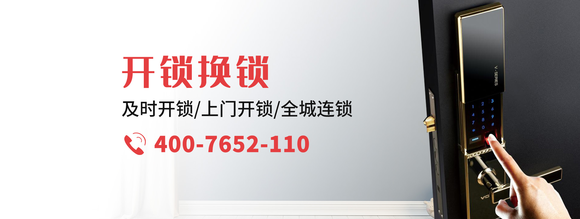 呼伦贝尔莫力达瓦达斡尔族自治旗banner